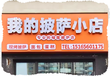sponsor